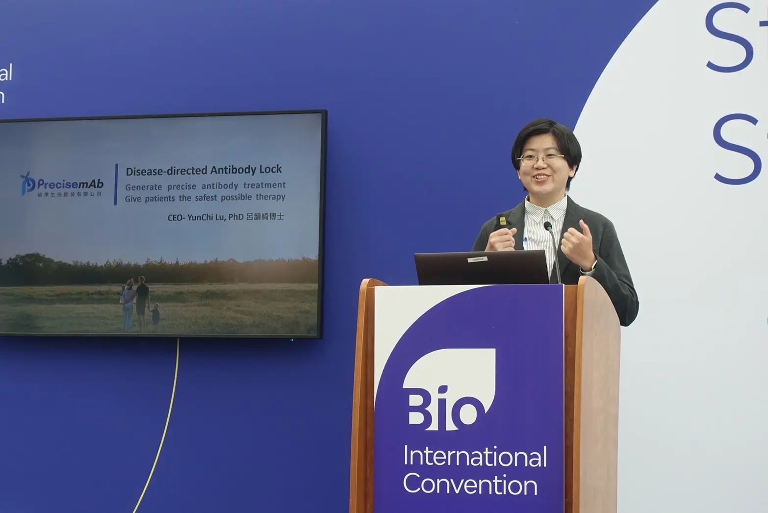 2022 Bio Us Startup Stadium 12